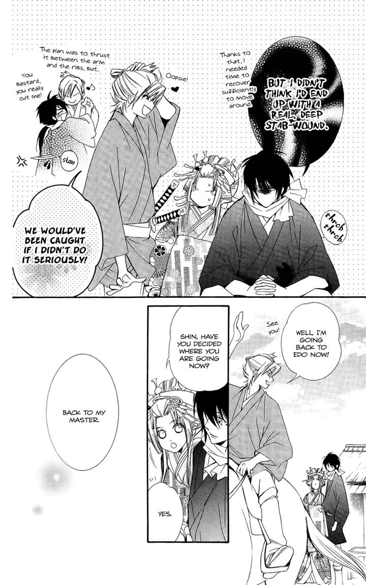 Oiran Girl Chapter 23 #33