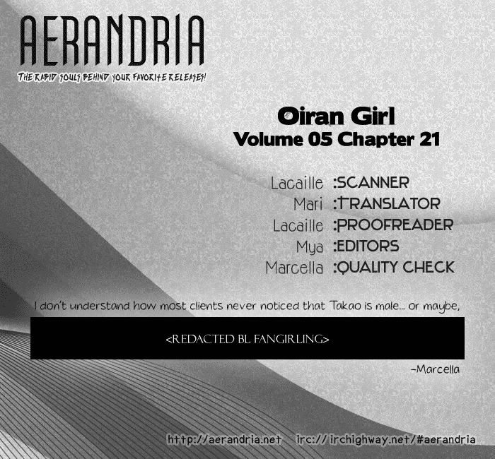Oiran Girl Chapter 21 #2