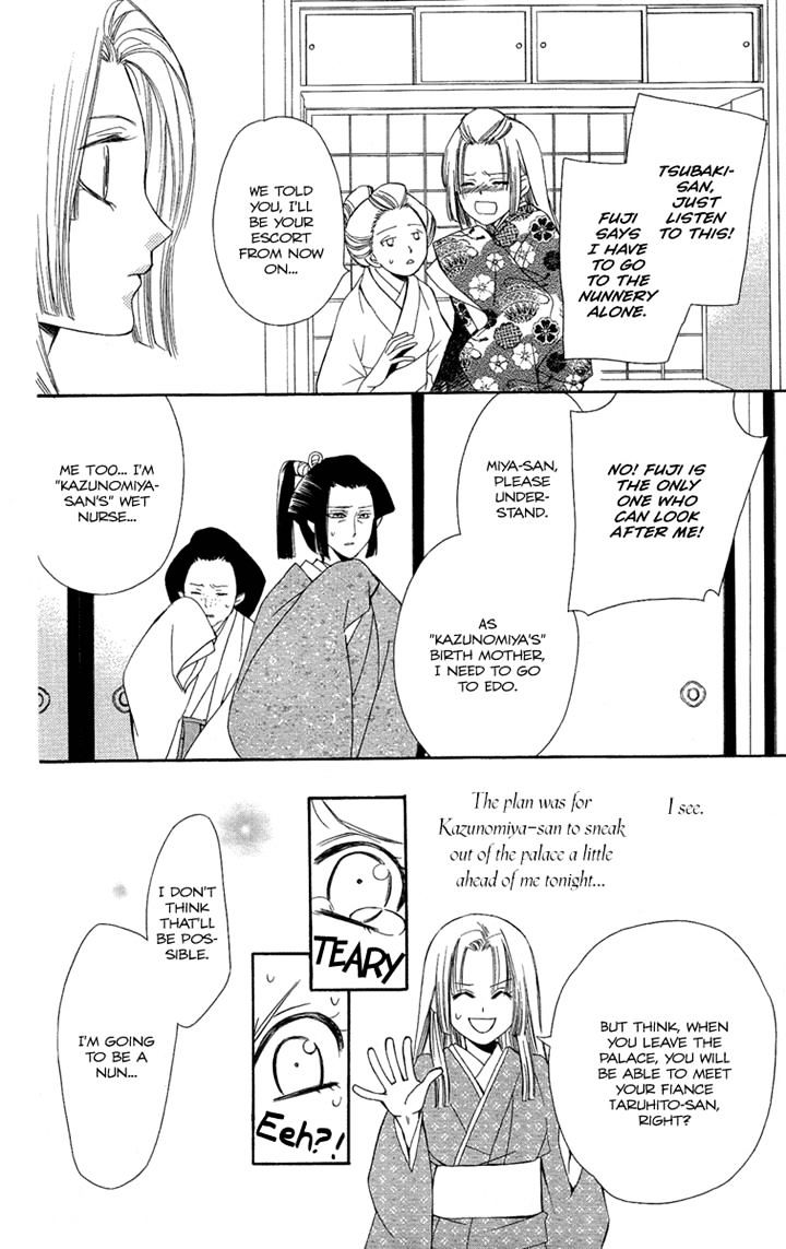 Oiran Girl Chapter 22 #10