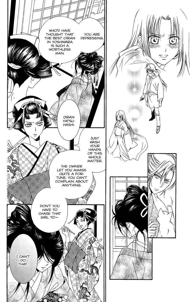 Oiran Girl Chapter 21 #6