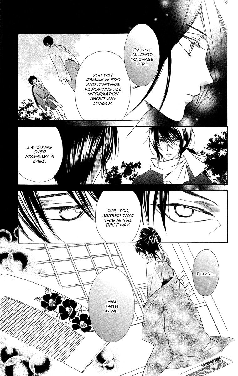 Oiran Girl Chapter 21 #7