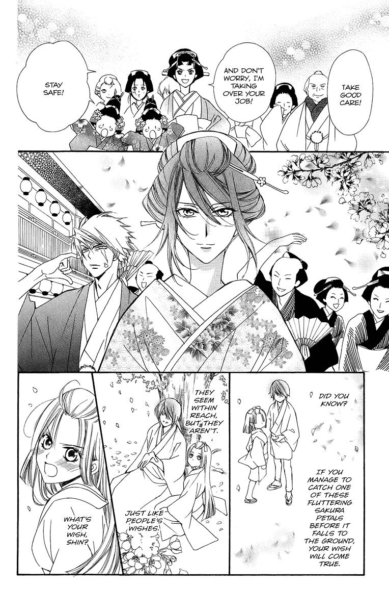 Oiran Girl Chapter 21 #28