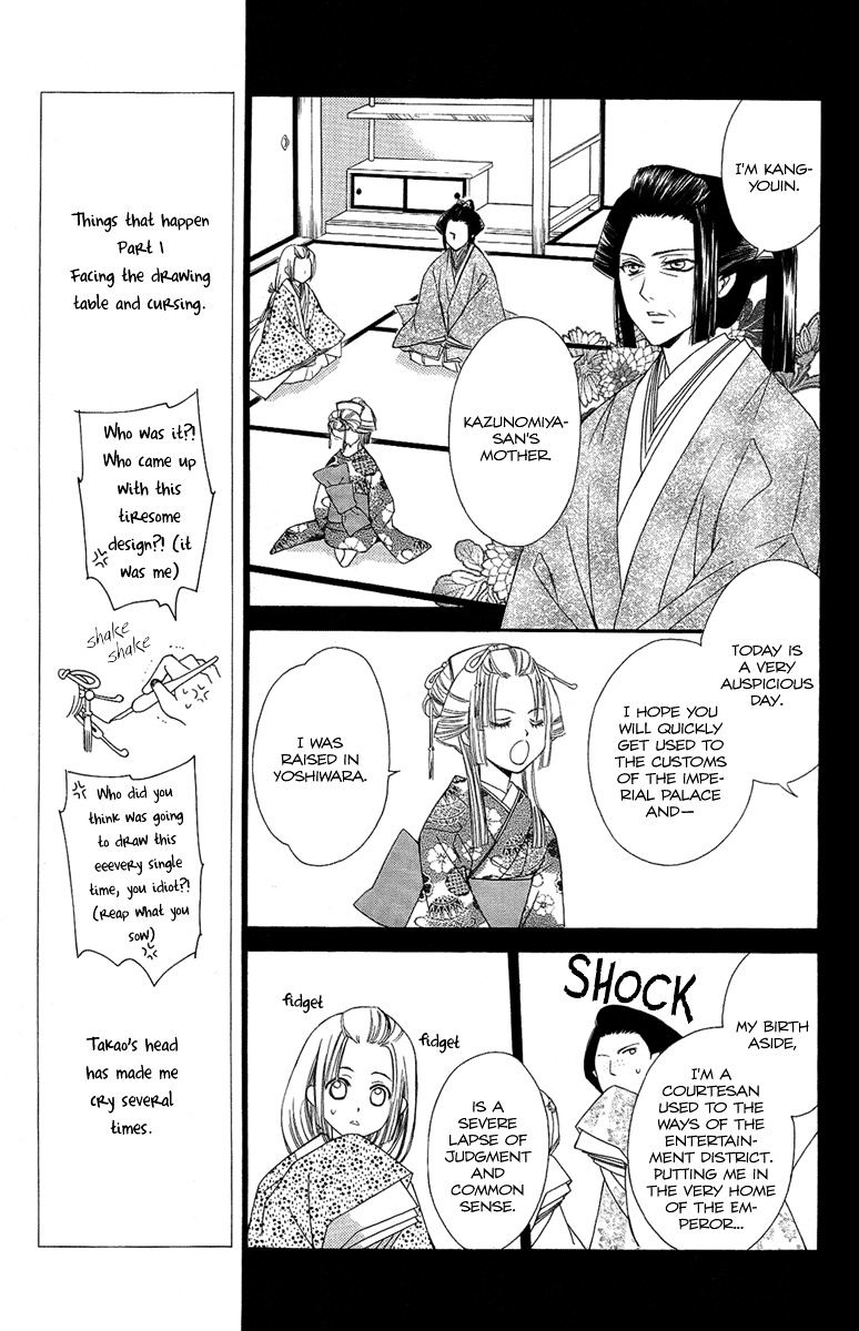 Oiran Girl Chapter 20 #9