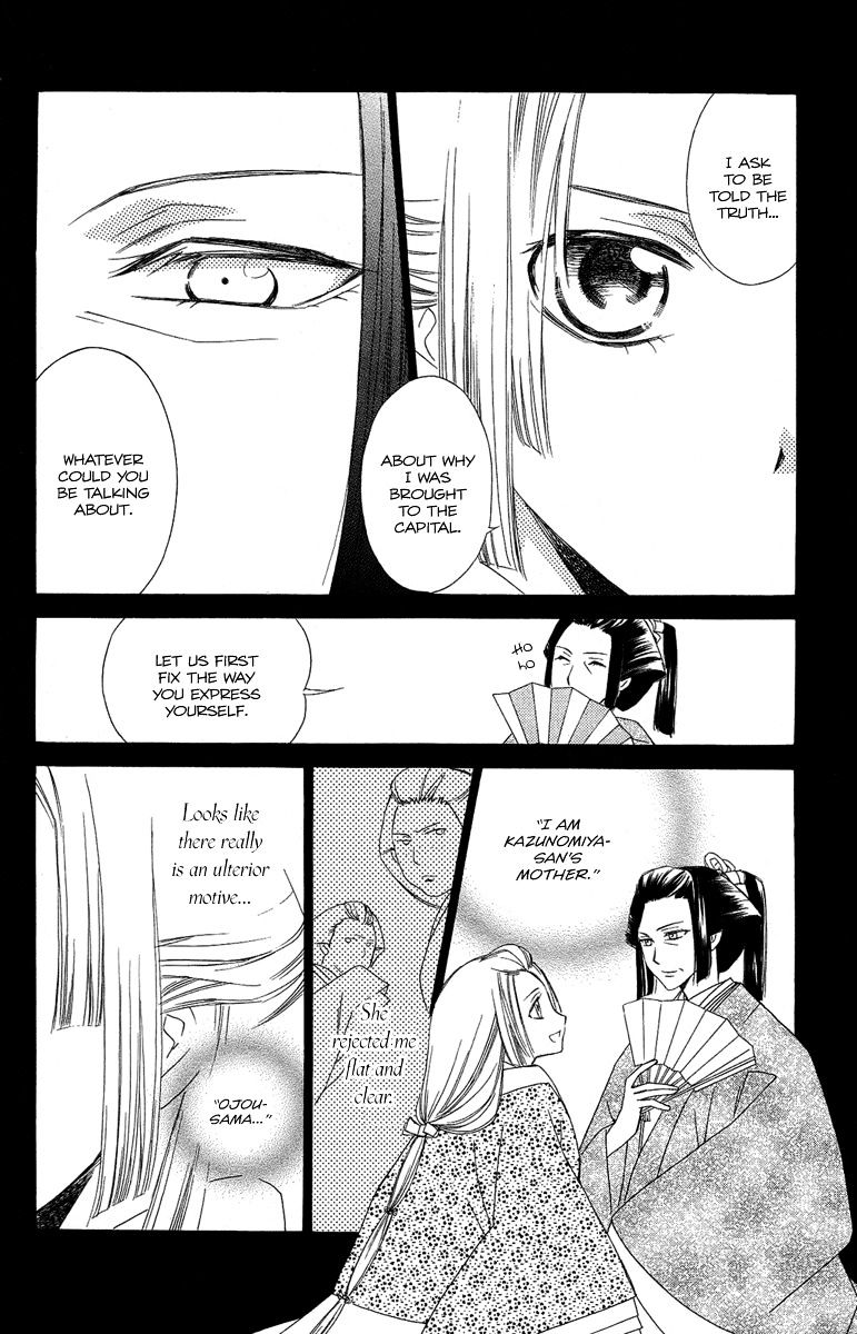 Oiran Girl Chapter 20 #10