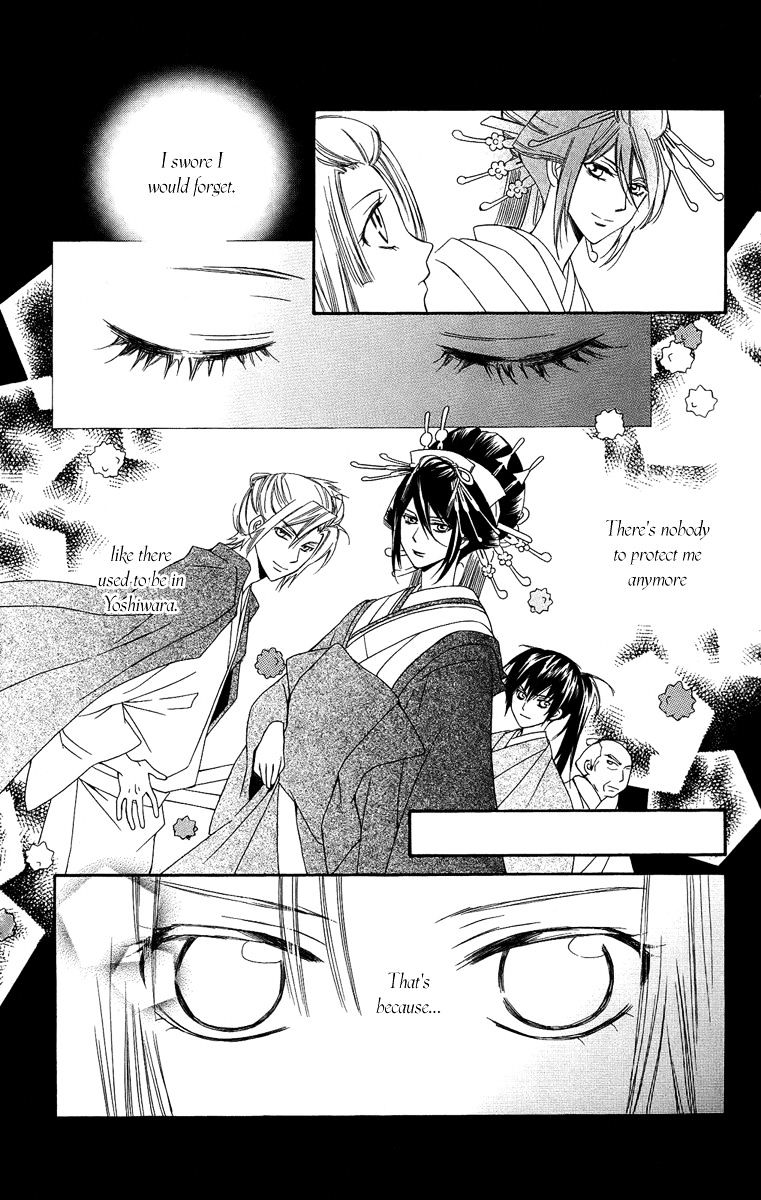 Oiran Girl Chapter 20 #11