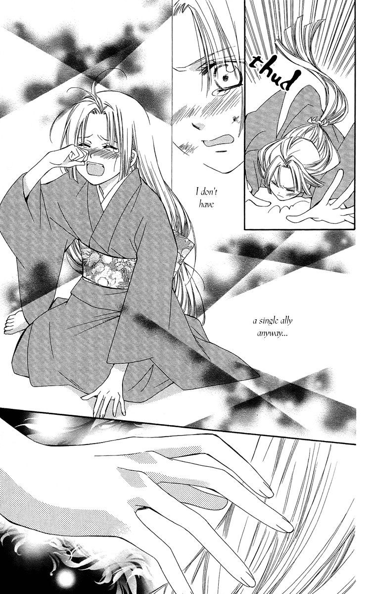 Oiran Girl Chapter 20 #27