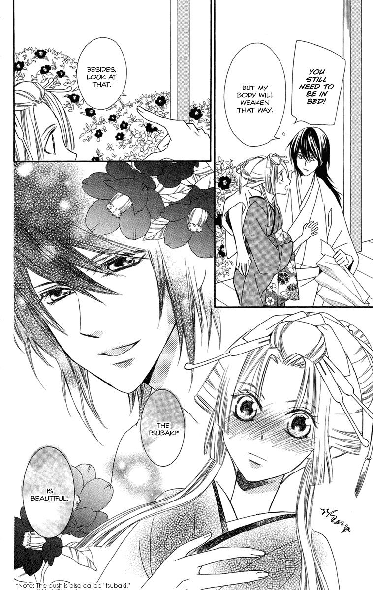 Oiran Girl Chapter 18 #6