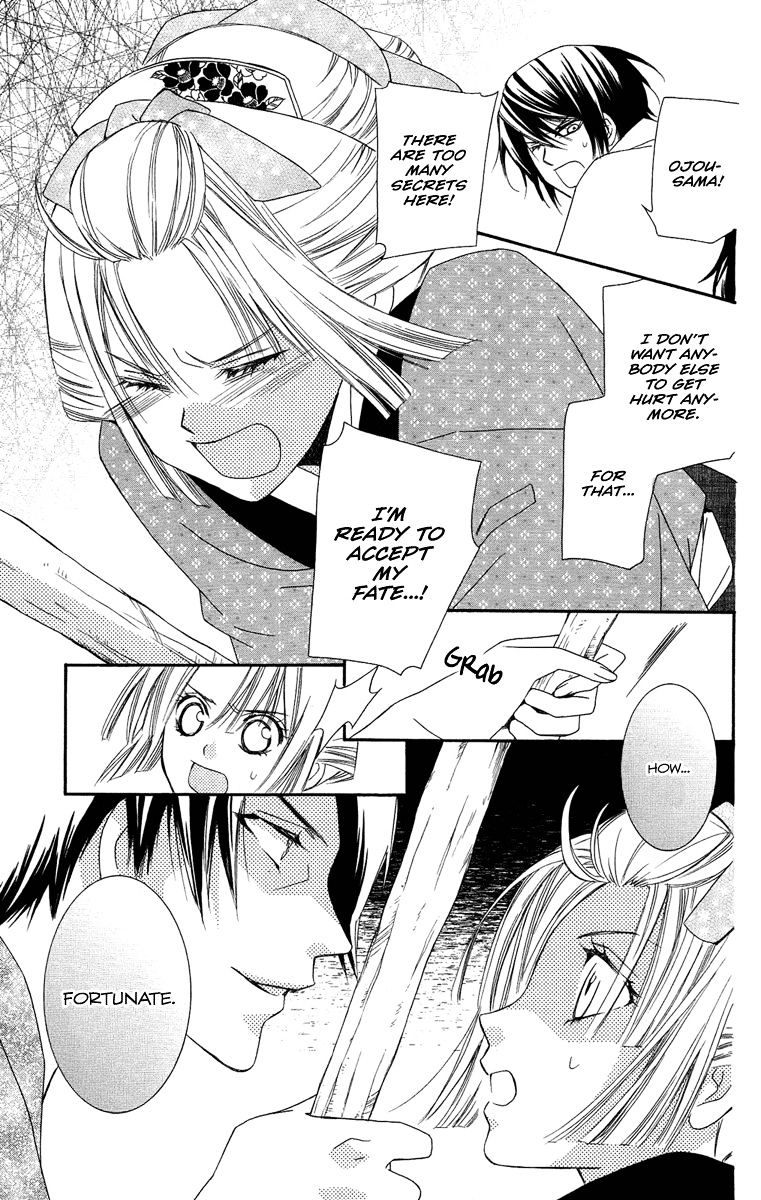 Oiran Girl Chapter 18 #30