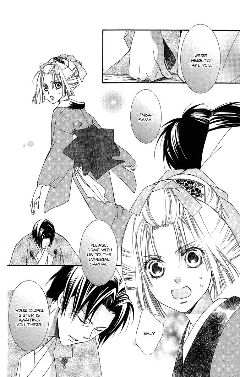 Oiran Girl Chapter 18 #31