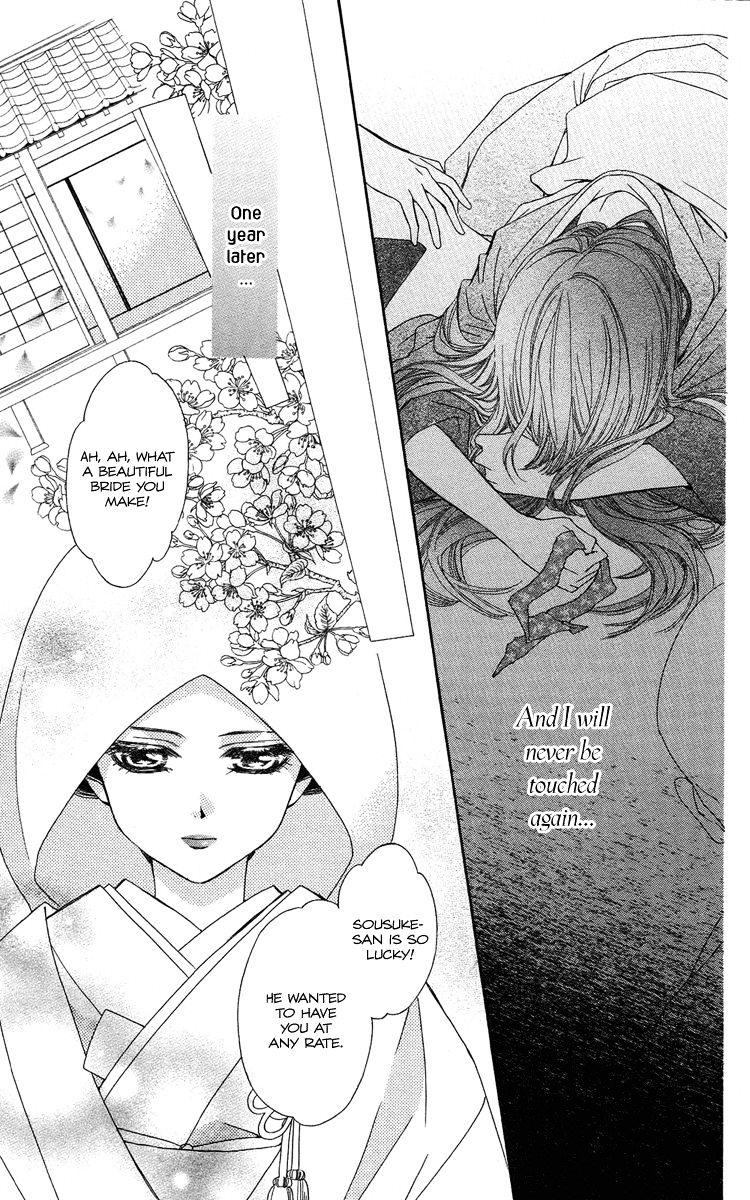 Oiran Girl Chapter 18.5 #36