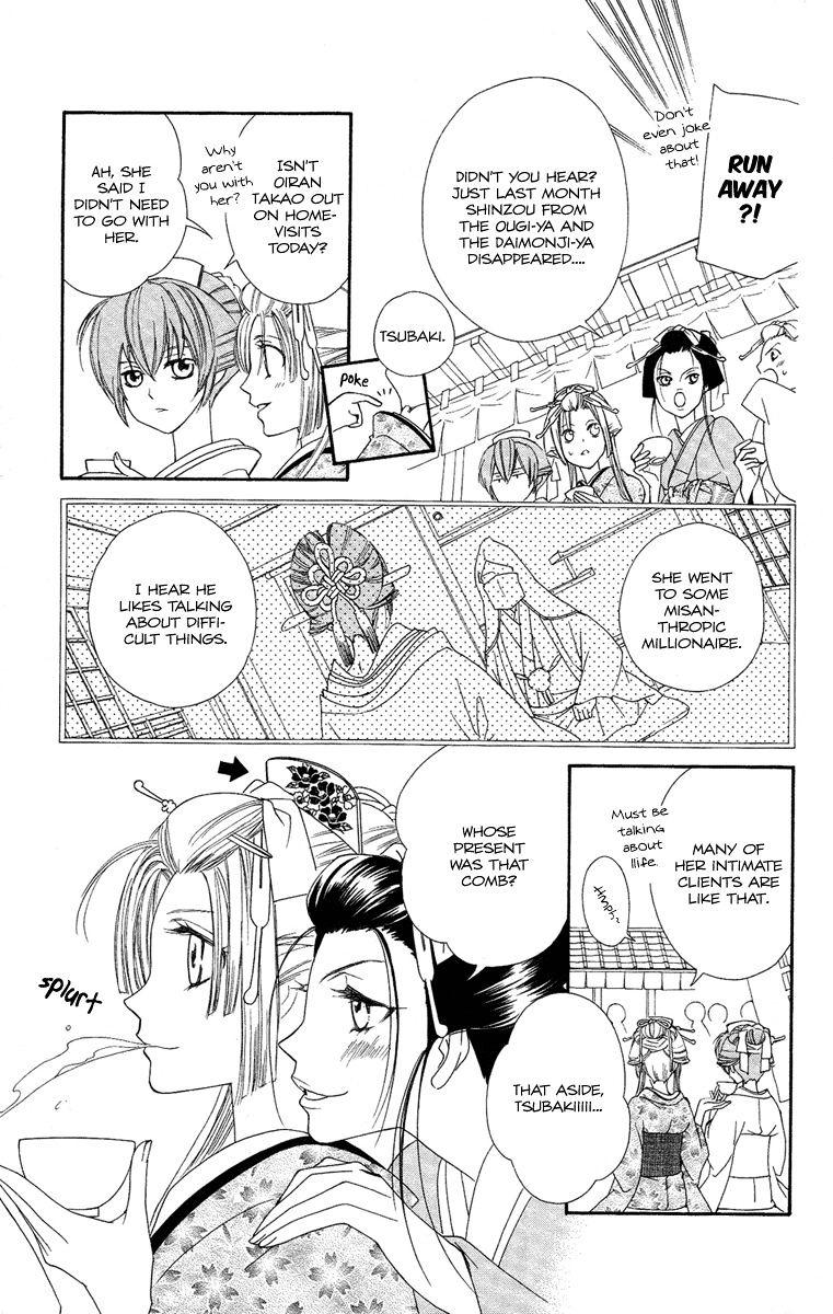 Oiran Girl Chapter 15 #7