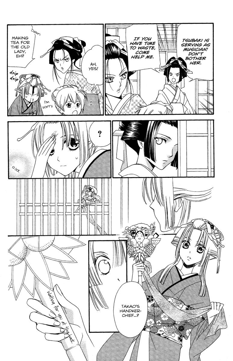 Oiran Girl Chapter 15 #30