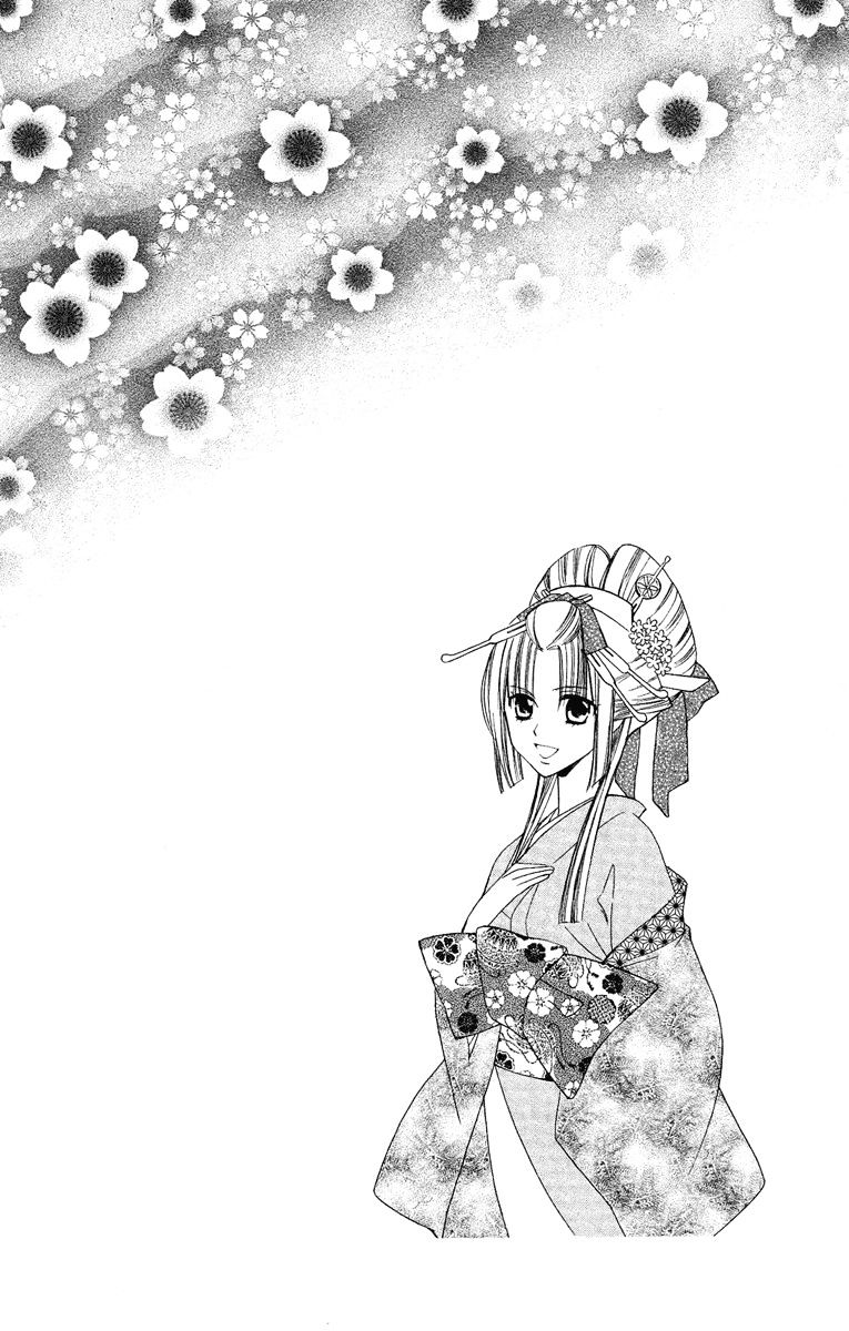 Oiran Girl Chapter 15 #34