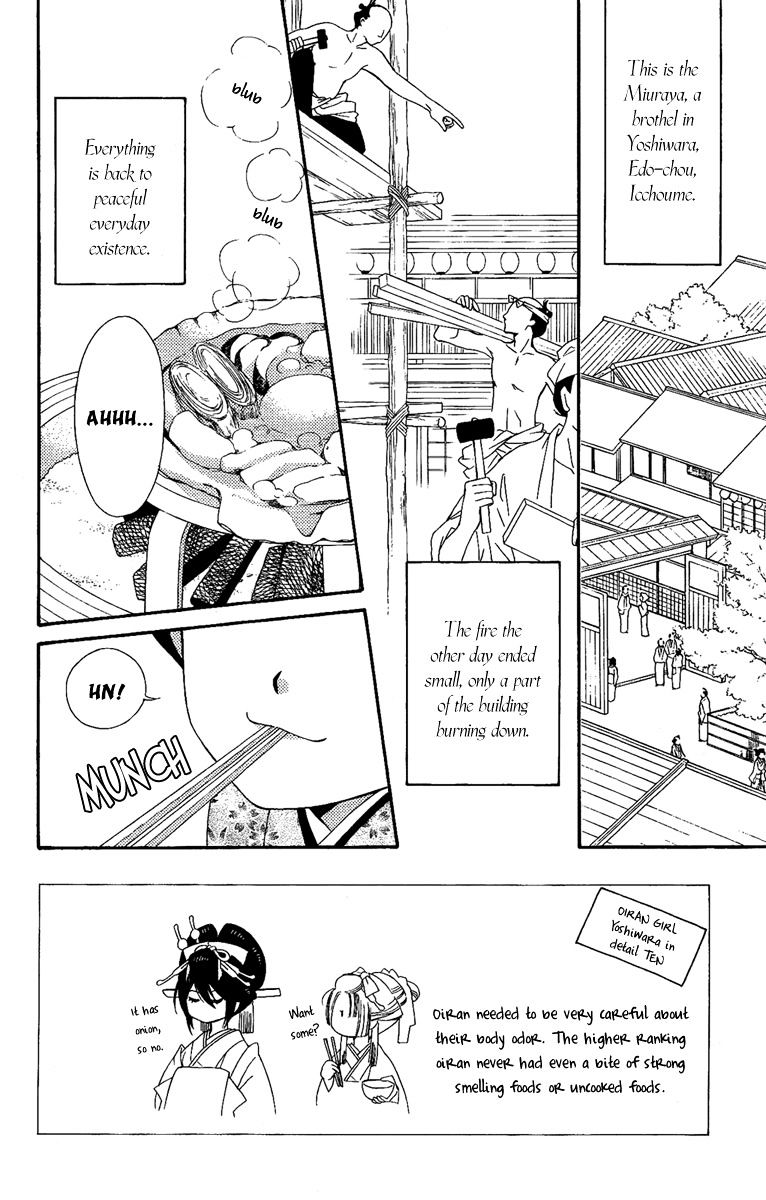 Oiran Girl Chapter 14 #4