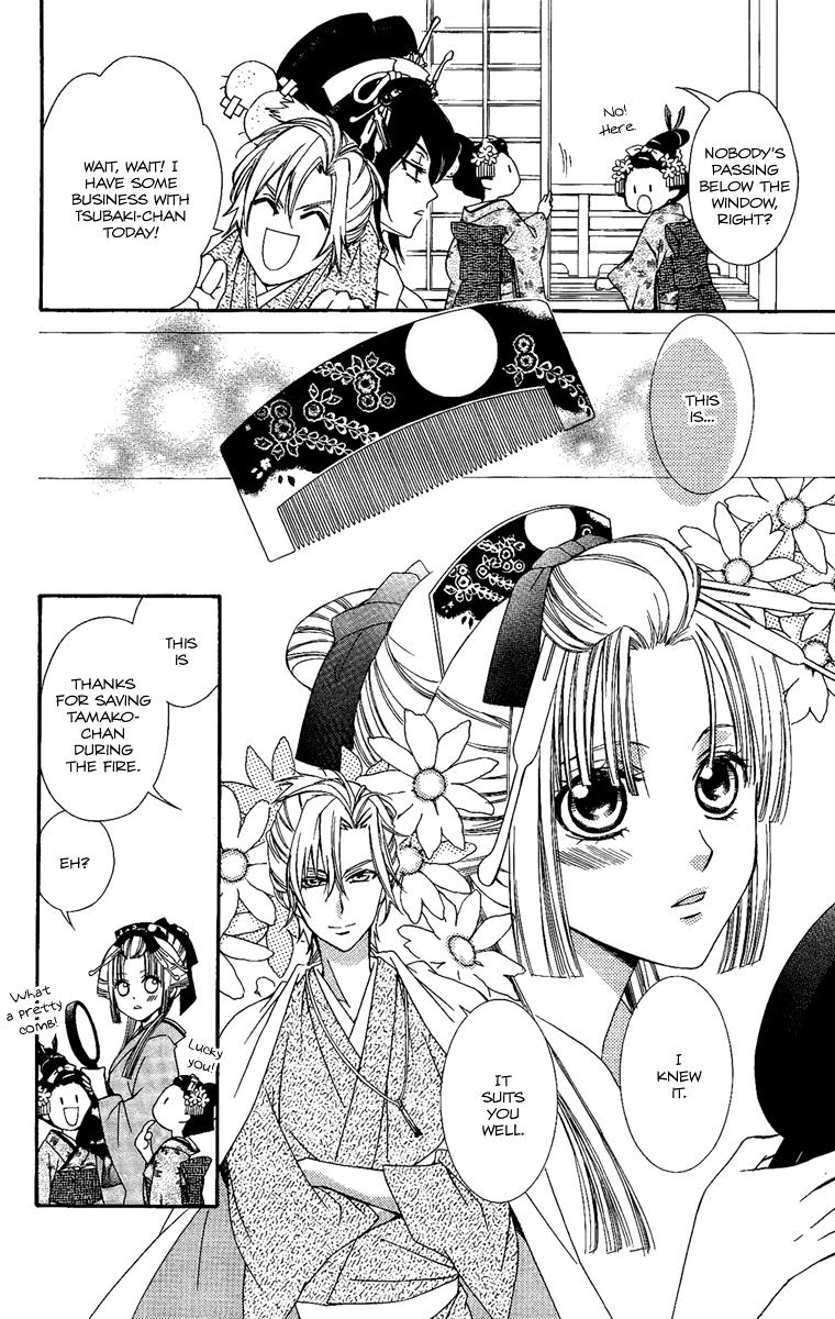 Oiran Girl Chapter 14 #6