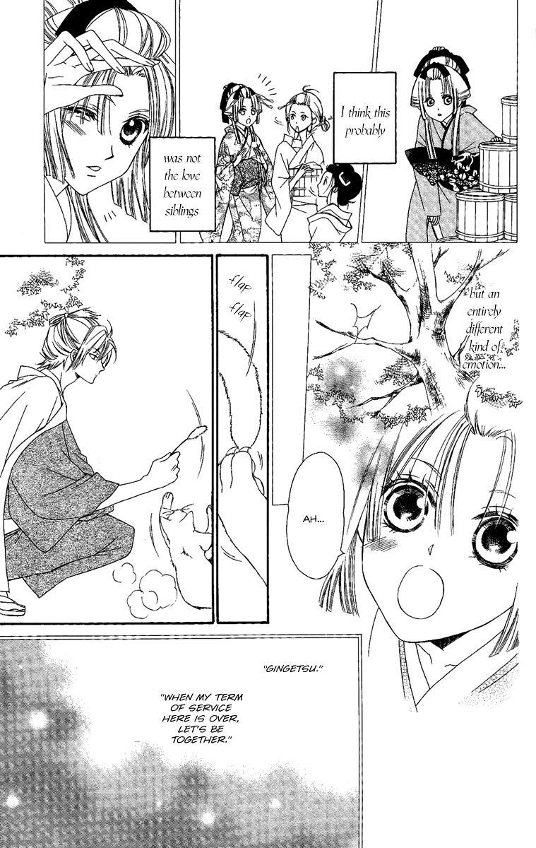 Oiran Girl Chapter 14 #23