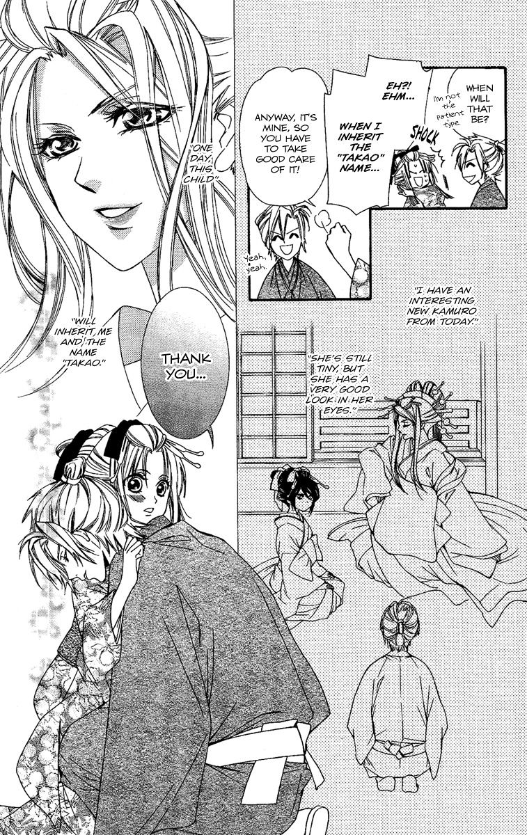 Oiran Girl Chapter 14 #29