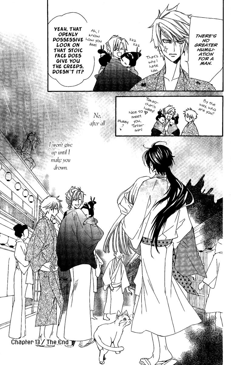 Oiran Girl Chapter 13 #33