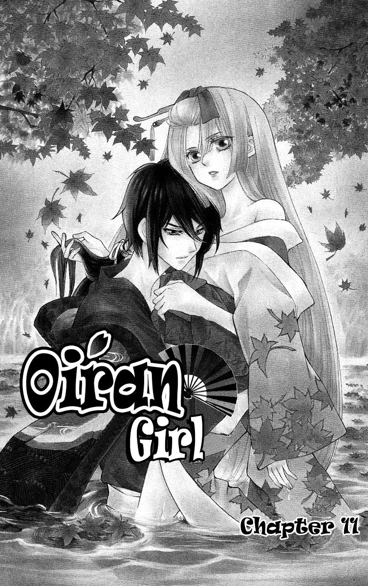 Oiran Girl Chapter 11 #3