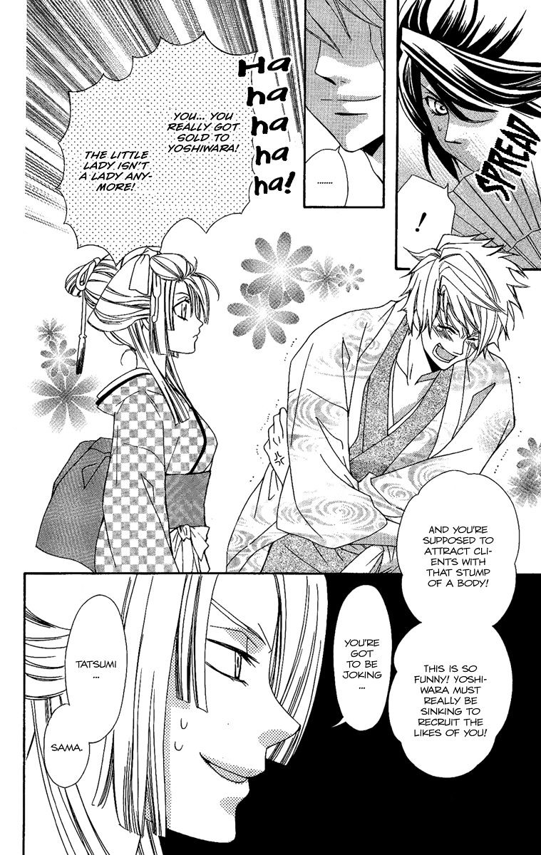 Oiran Girl Chapter 11 #8