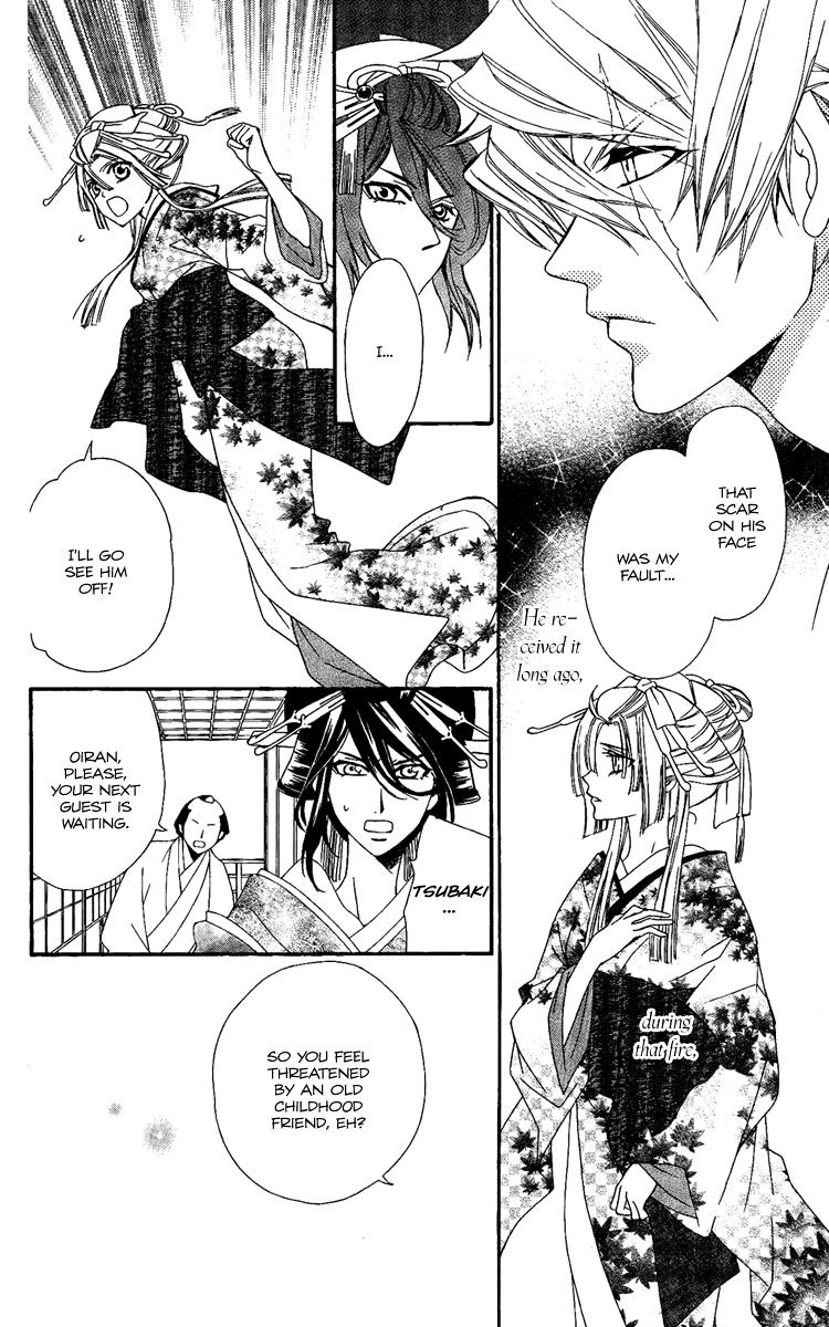 Oiran Girl Chapter 11 #14