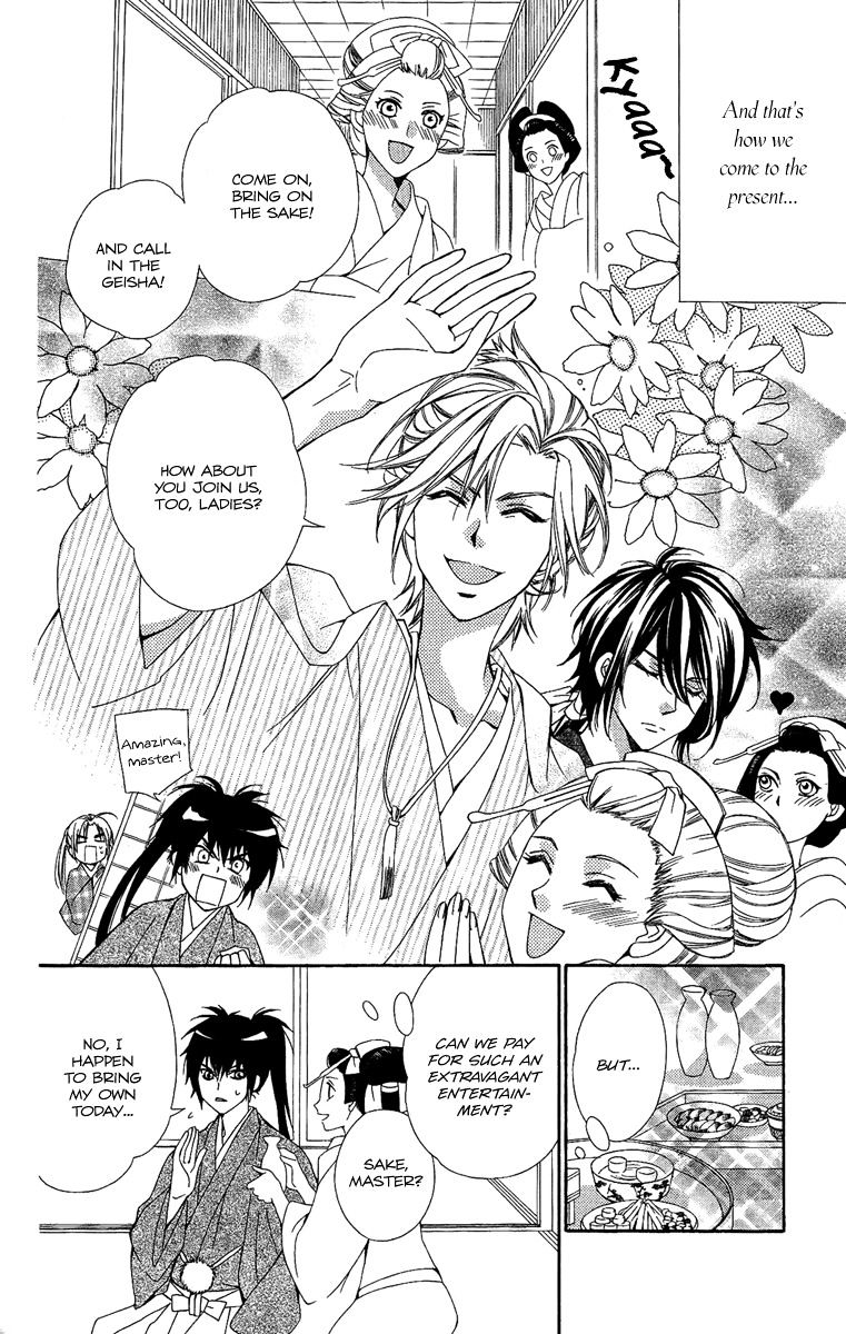 Oiran Girl Chapter 9 #10