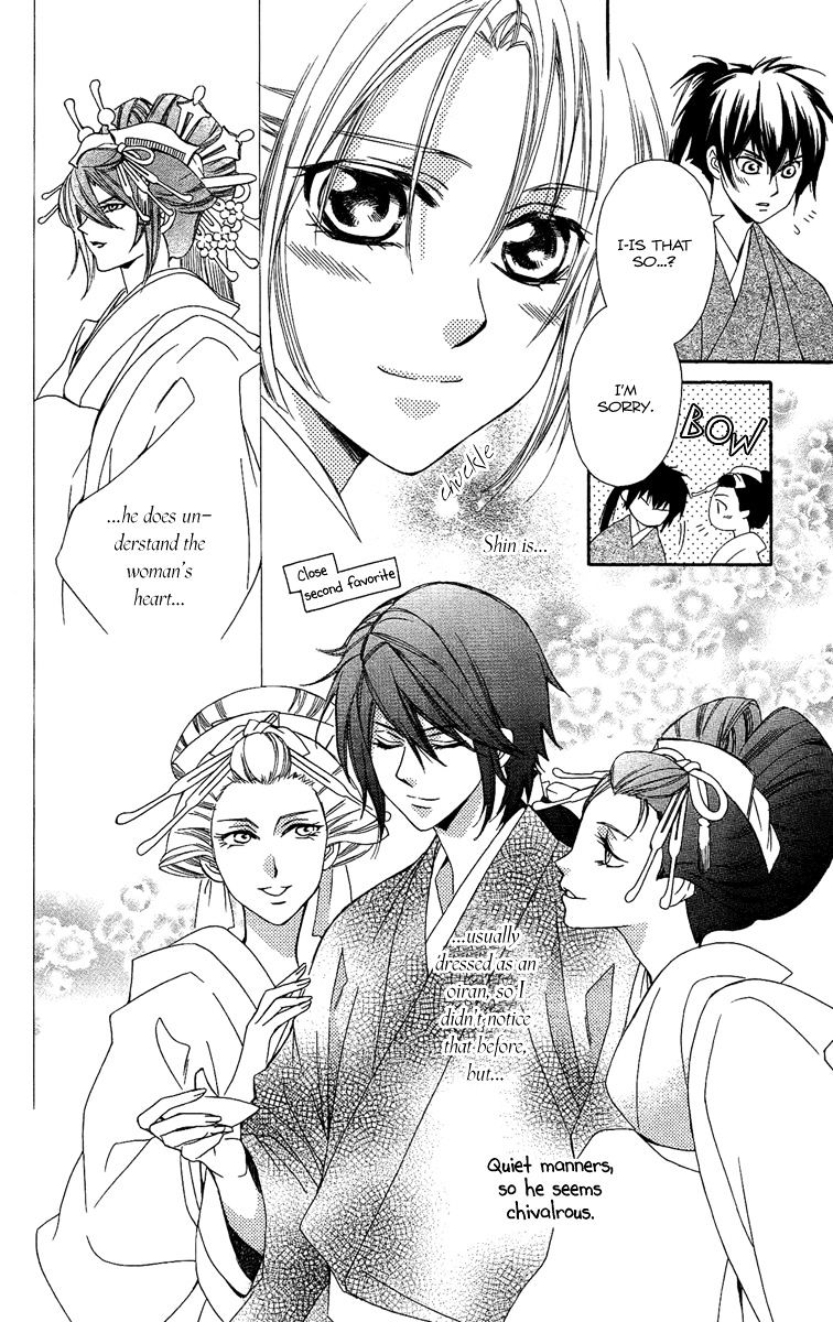 Oiran Girl Chapter 9 #14