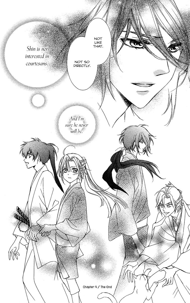 Oiran Girl Chapter 9 #30