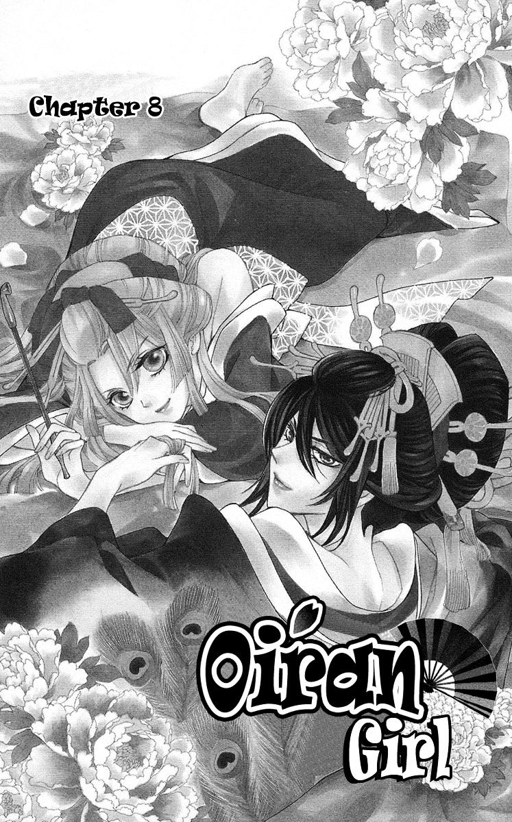 Oiran Girl Chapter 8 #3