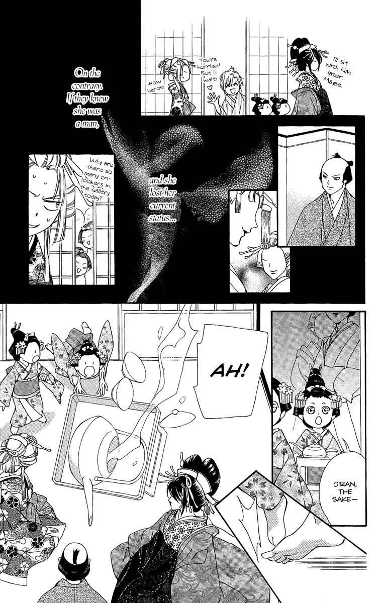 Oiran Girl Chapter 8 #15