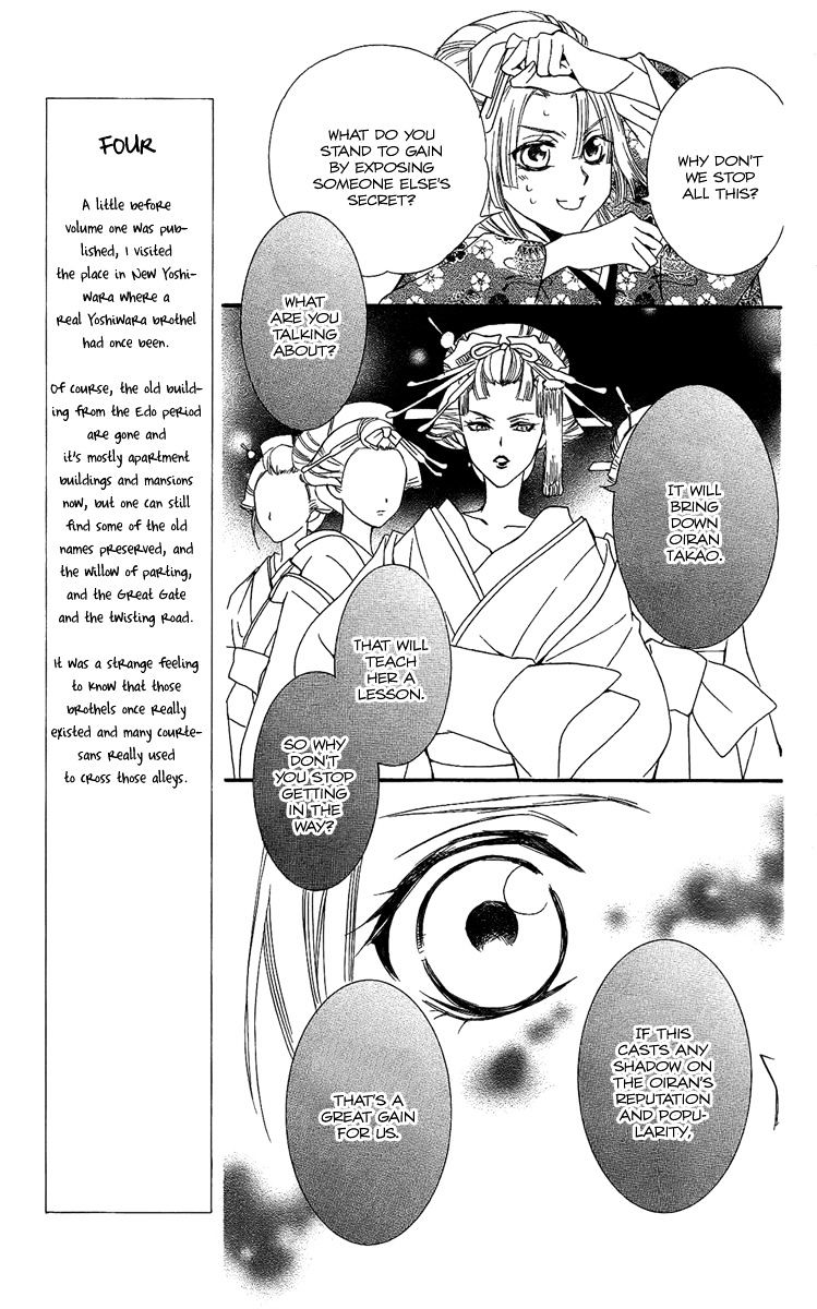 Oiran Girl Chapter 8 #19