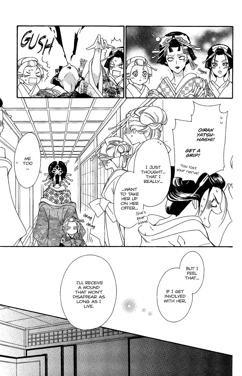 Oiran Girl Chapter 8 #25