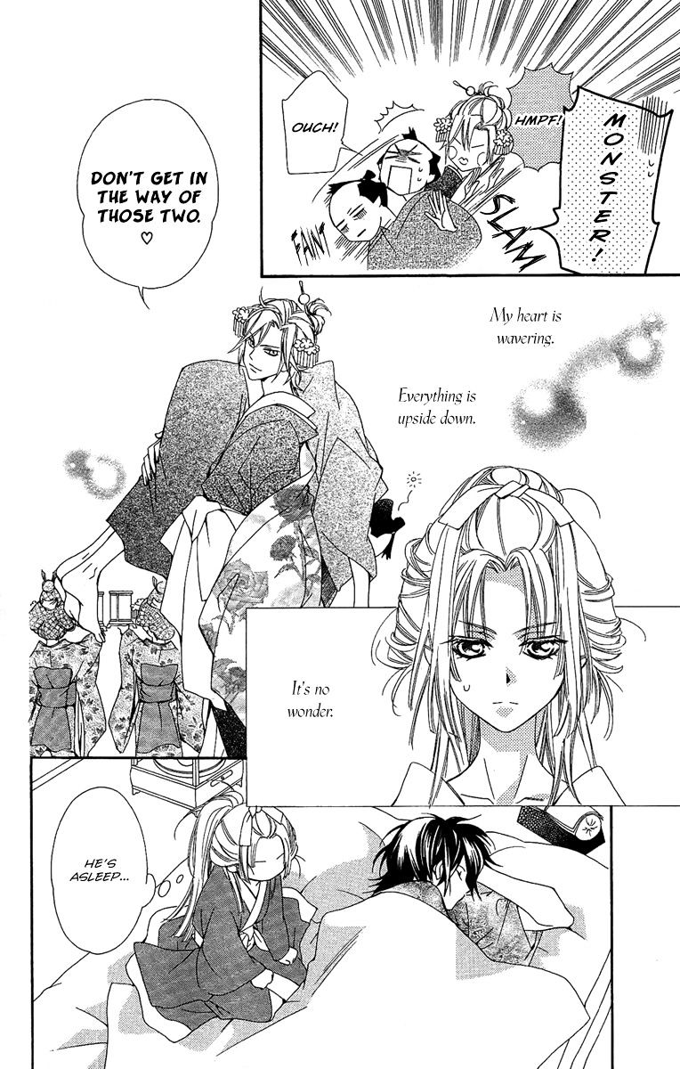 Oiran Girl Chapter 8 #34