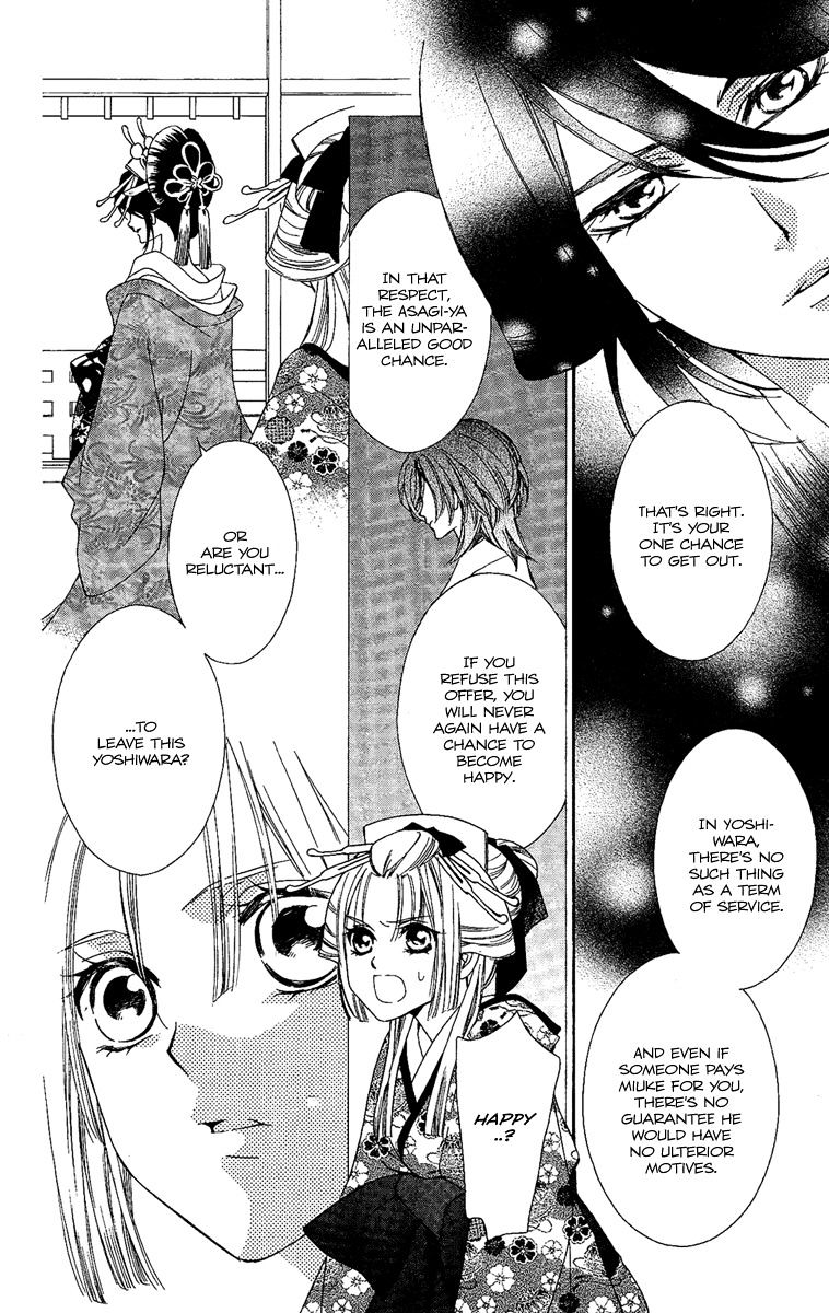 Oiran Girl Chapter 7 #16