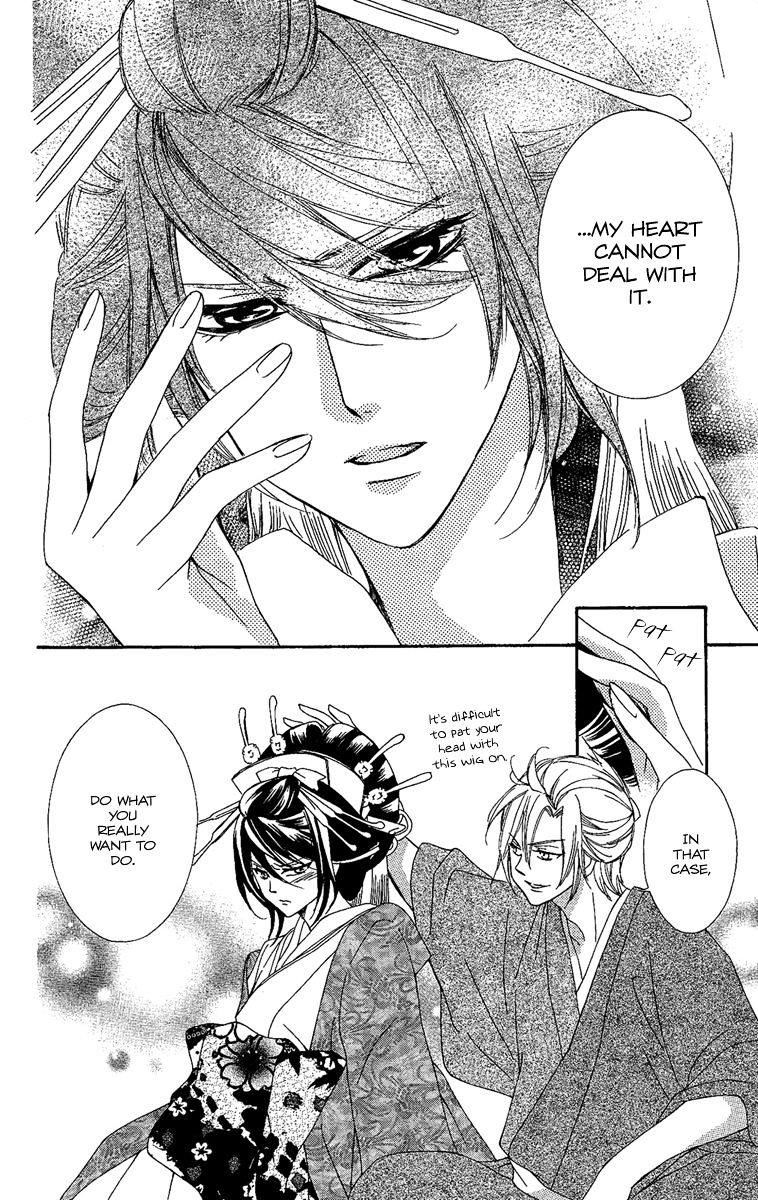 Oiran Girl Chapter 7 #24