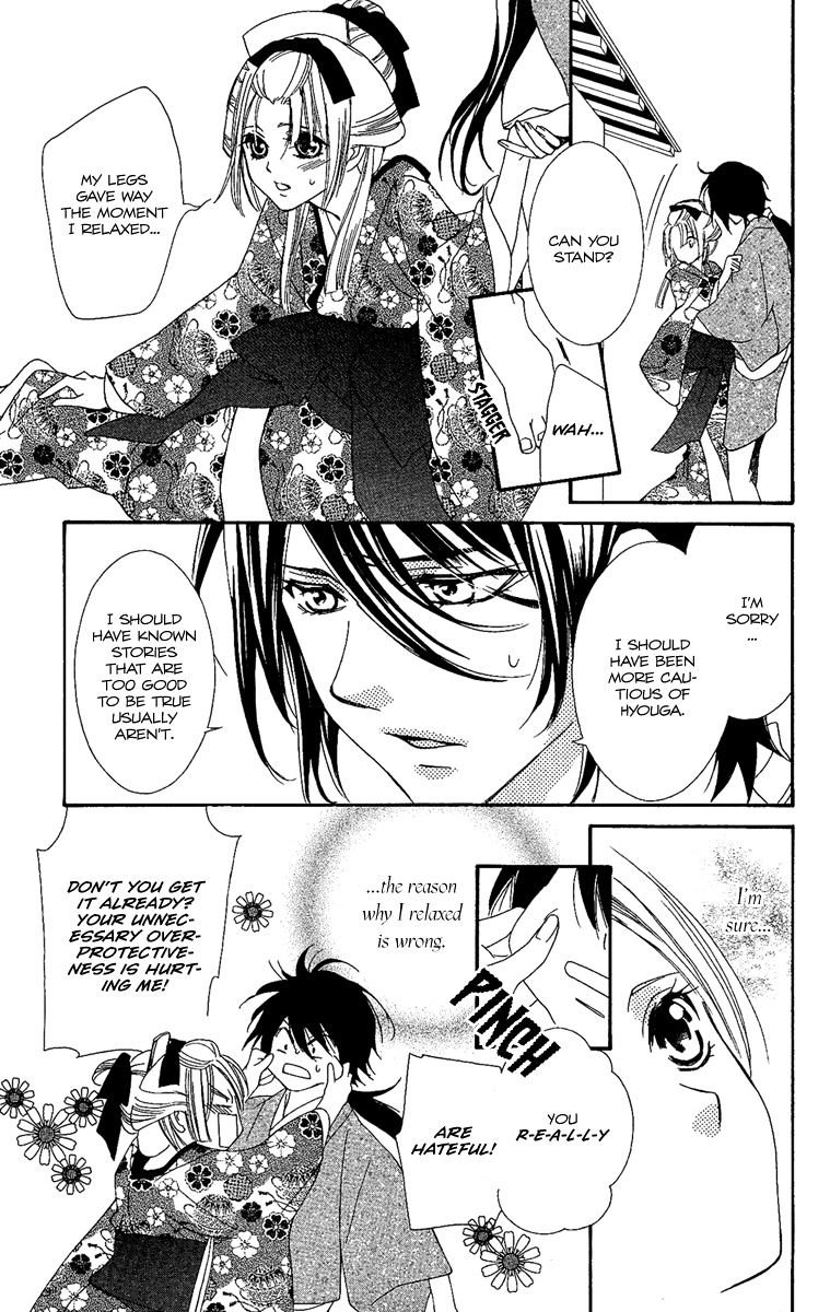 Oiran Girl Chapter 7 #39