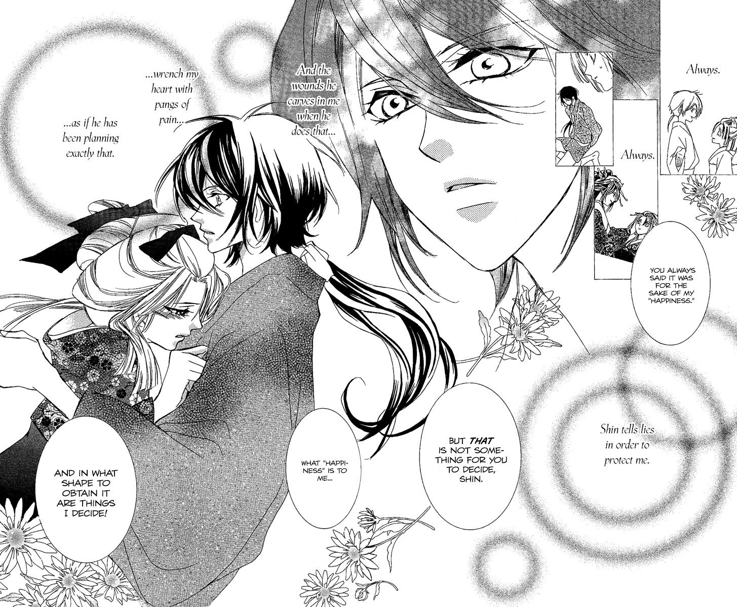 Oiran Girl Chapter 7 #40