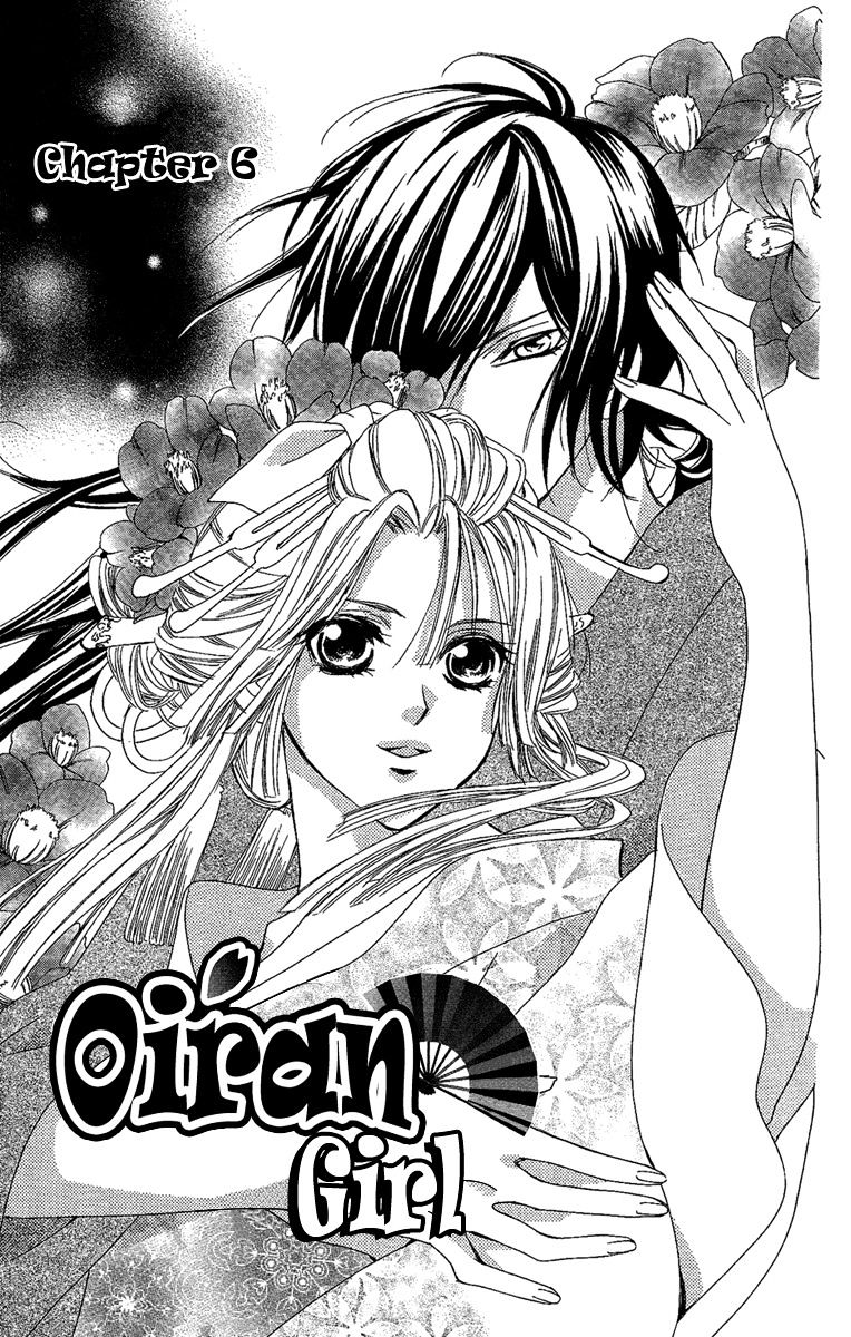 Oiran Girl Chapter 6 #3