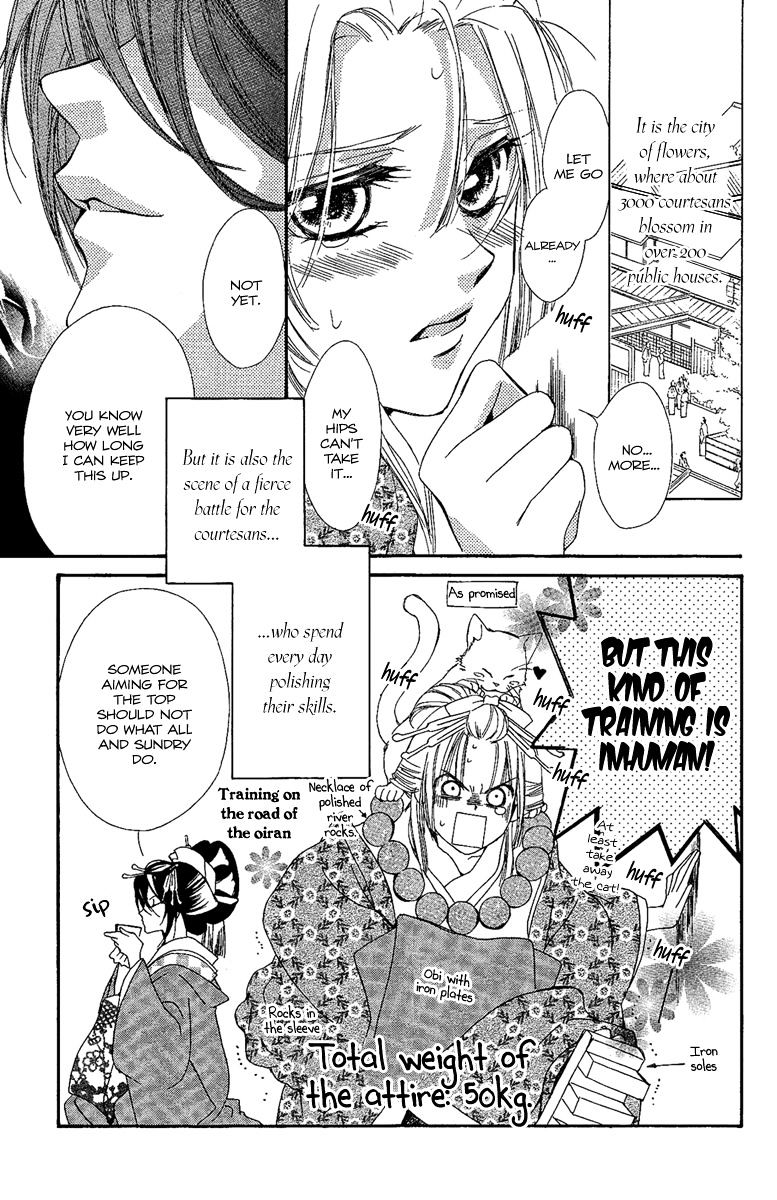 Oiran Girl Chapter 6 #5