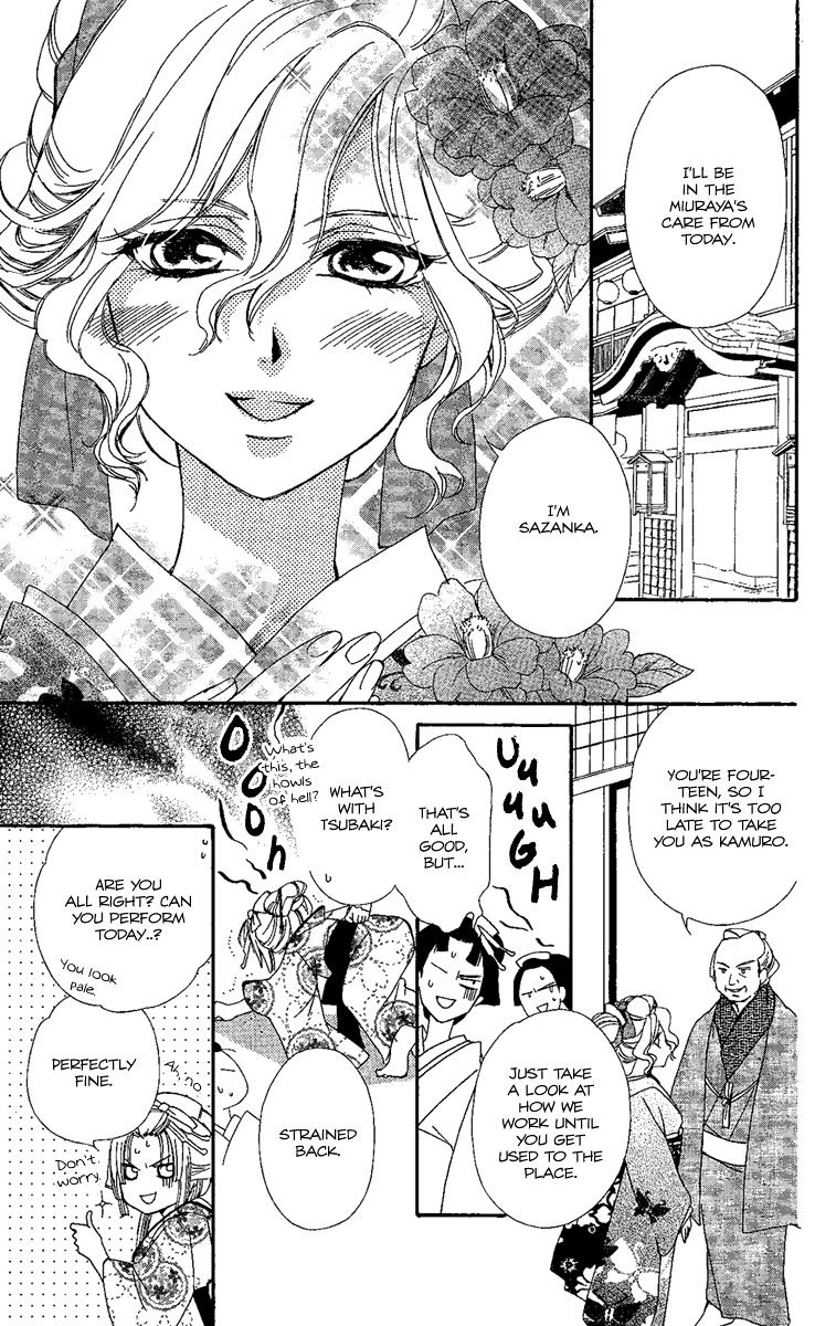 Oiran Girl Chapter 6 #9