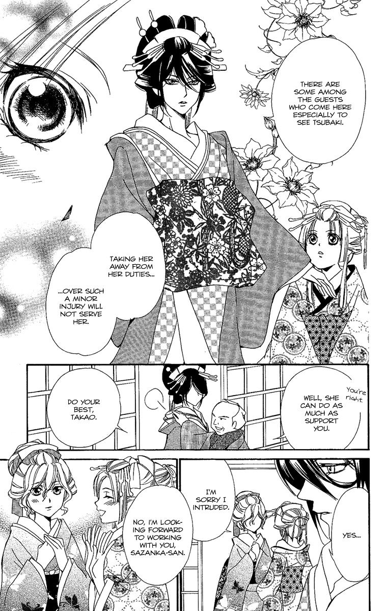 Oiran Girl Chapter 6 #11