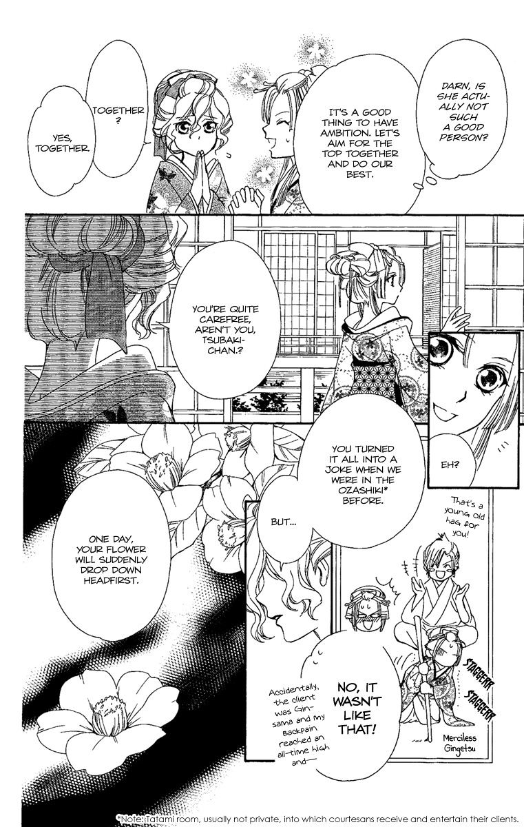 Oiran Girl Chapter 6 #14