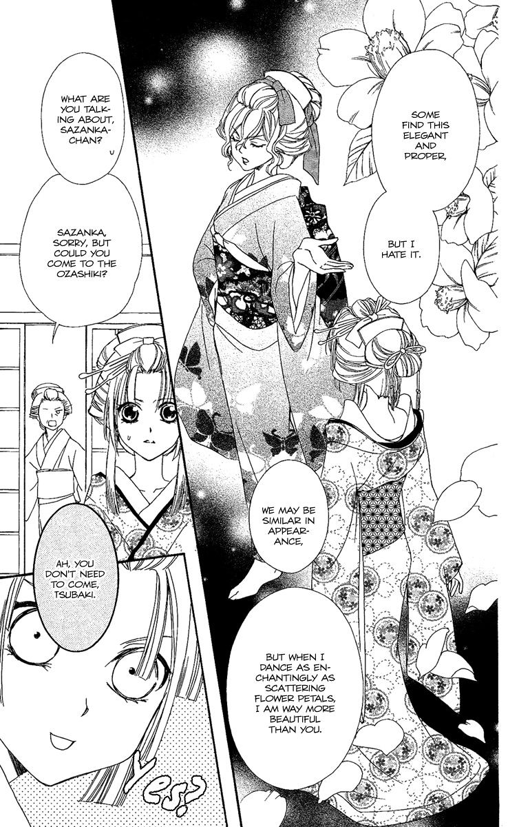 Oiran Girl Chapter 6 #15