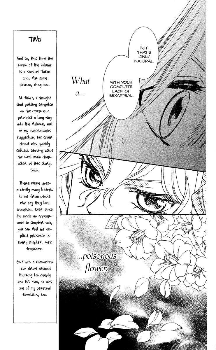 Oiran Girl Chapter 6 #17