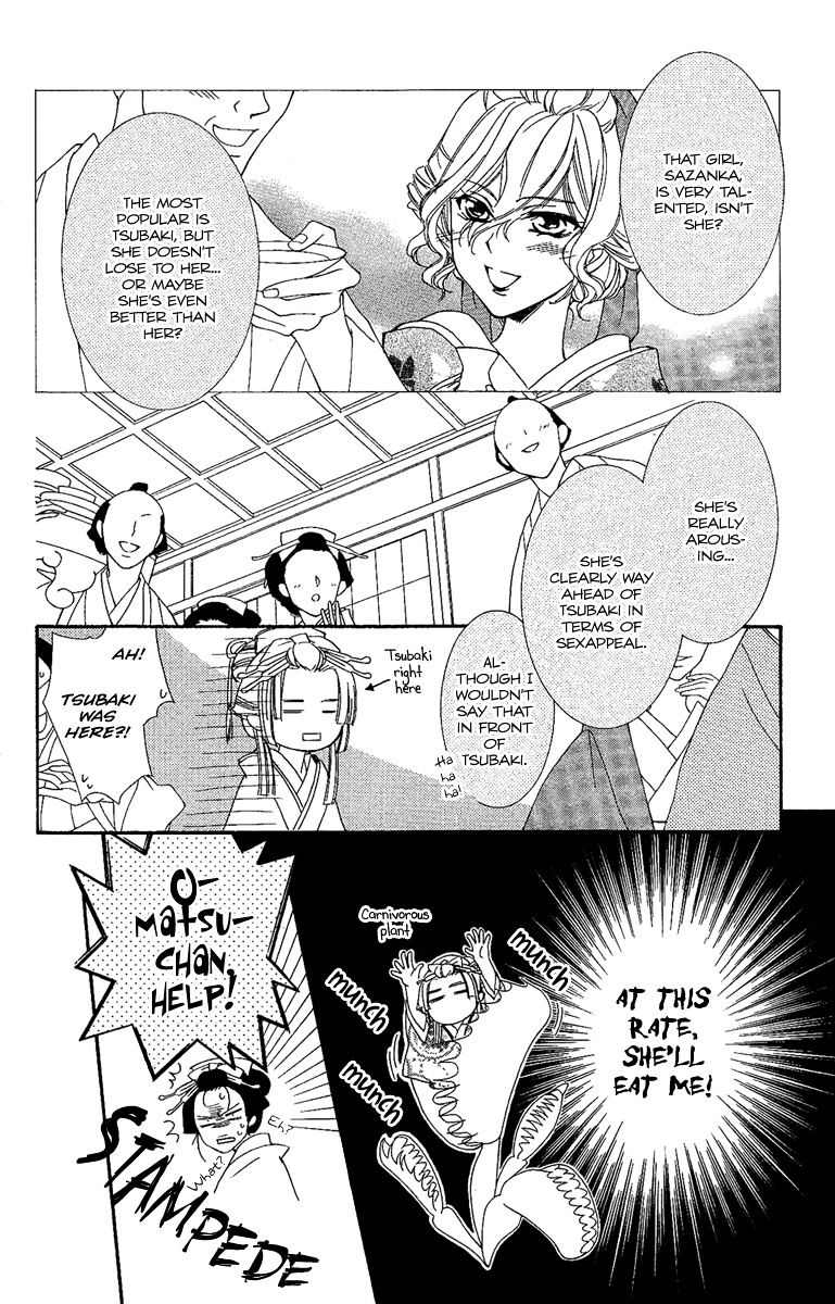 Oiran Girl Chapter 6 #18