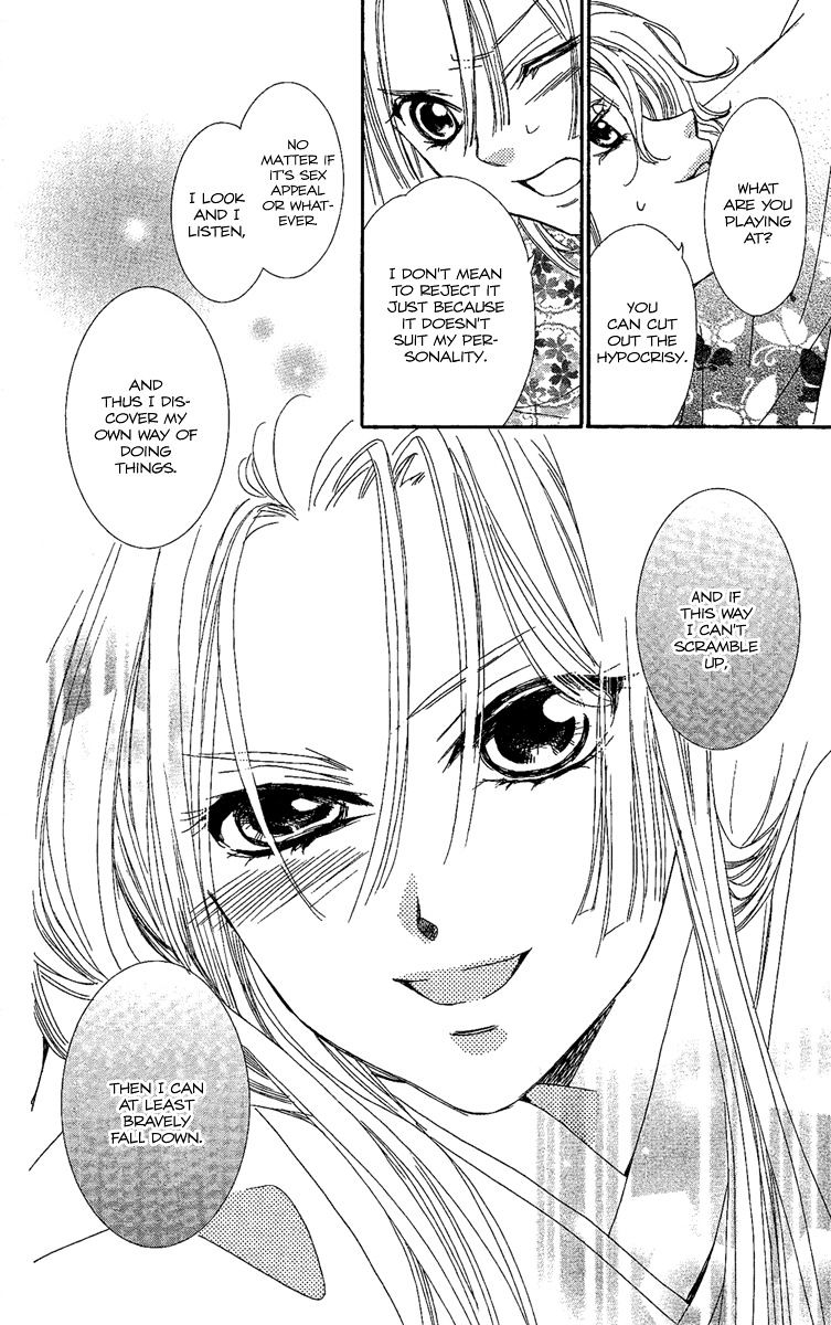 Oiran Girl Chapter 6 #34