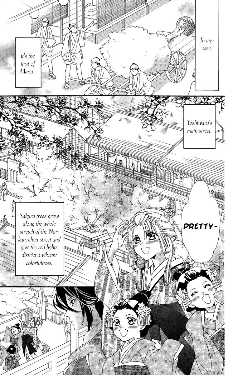 Oiran Girl Chapter 5 #12