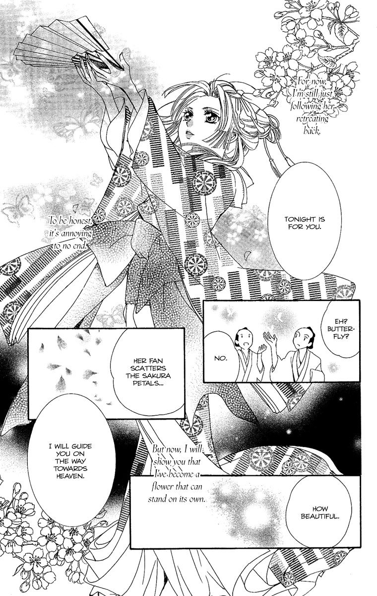 Oiran Girl Chapter 5 #39