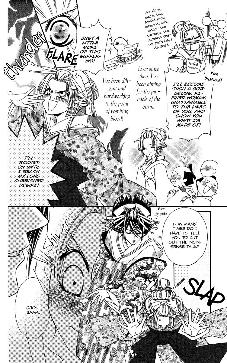 Oiran Girl Chapter 4 #6