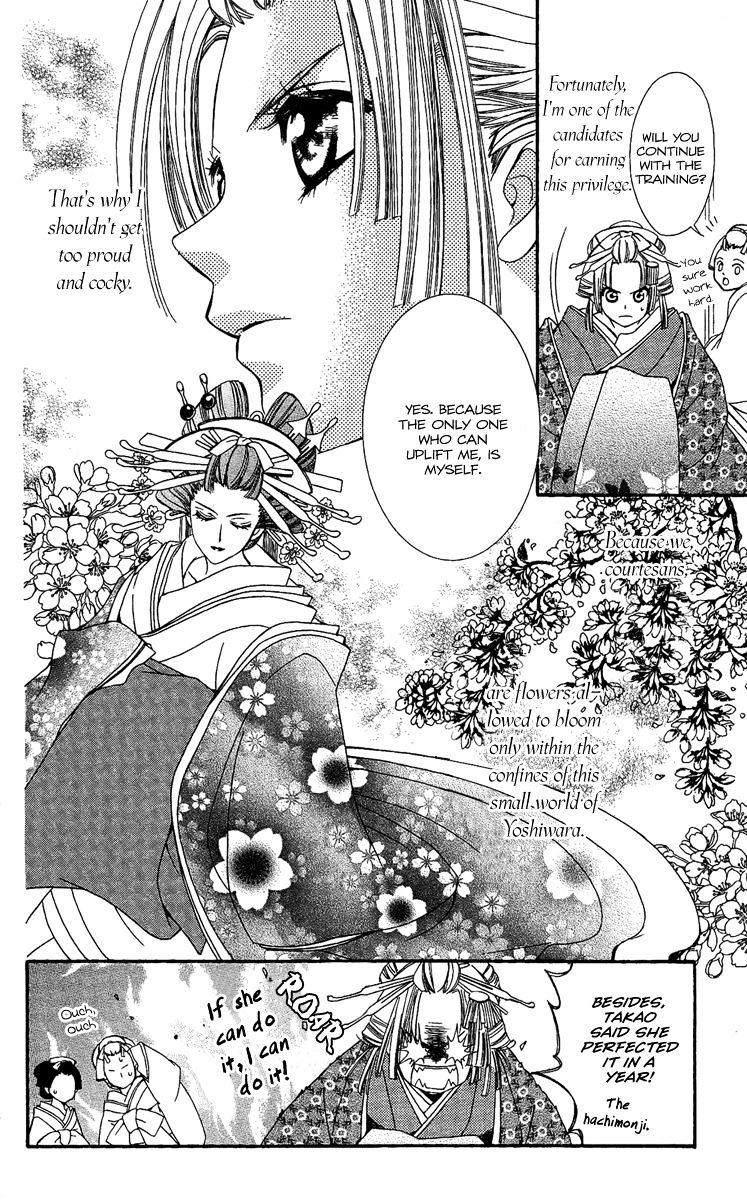 Oiran Girl Chapter 4 #12